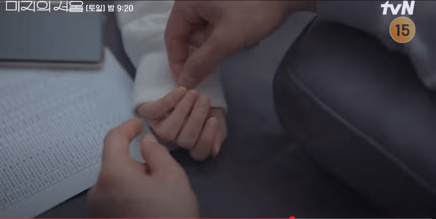 미지의 서울 11화~최종화 선공개 영상 공개되었어요