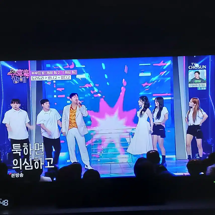 나상도와 염유리의 무대는 뮤지컬 보는듯해요