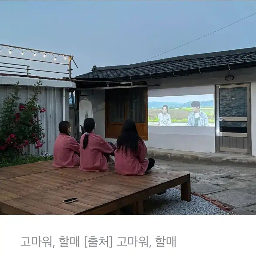 글로벌한 건 우리 것을 지키는 거???