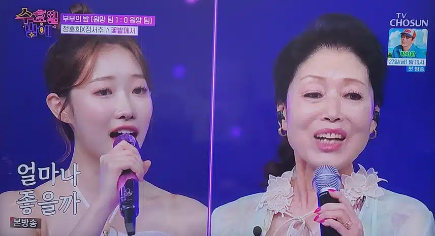 정서주×정훈희님의 꽃밭에서 무대 감동이네요 