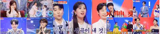 ♦️한일톱텐쇼’, “‘알고 보니 쌍쌍파티’, 재미와 감동도 두 배씩 챙겼다”.최고 시청률 6.4%