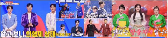 ♦️한일톱텐쇼’, “‘알고 보니 쌍쌍파티’, 재미와 감동도 두 배씩 챙겼다”.최고 시청률 6.4%