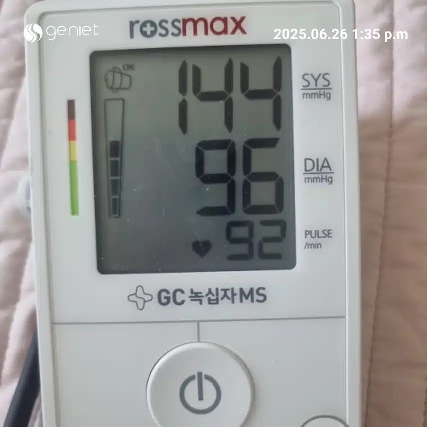 혈압 4일차