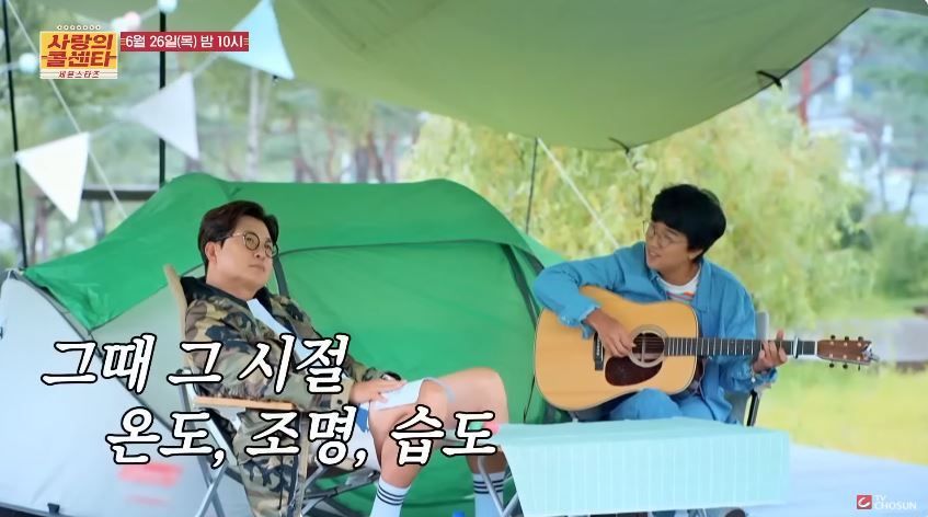 [선공개 영상]  손빈아X박창근님의 <비처럼 음악처럼>