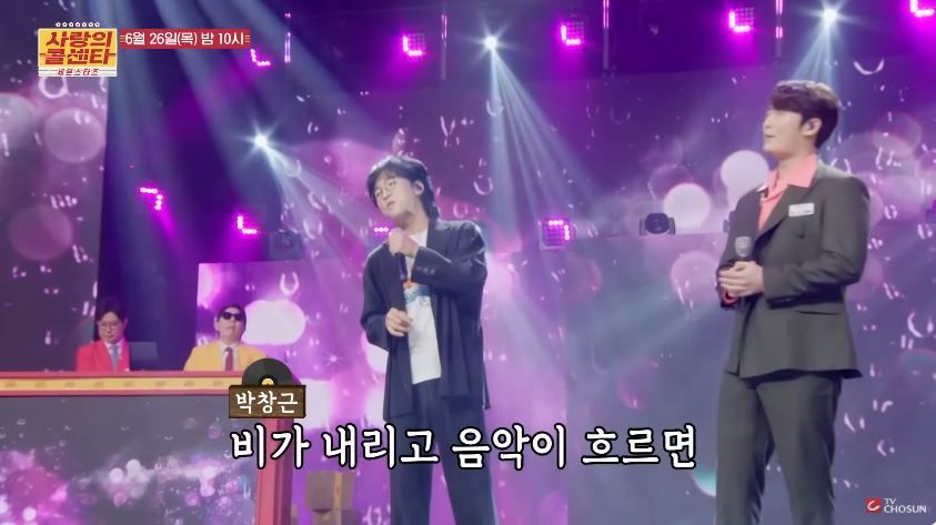 [선공개 영상]  손빈아X박창근님의 <비처럼 음악처럼>