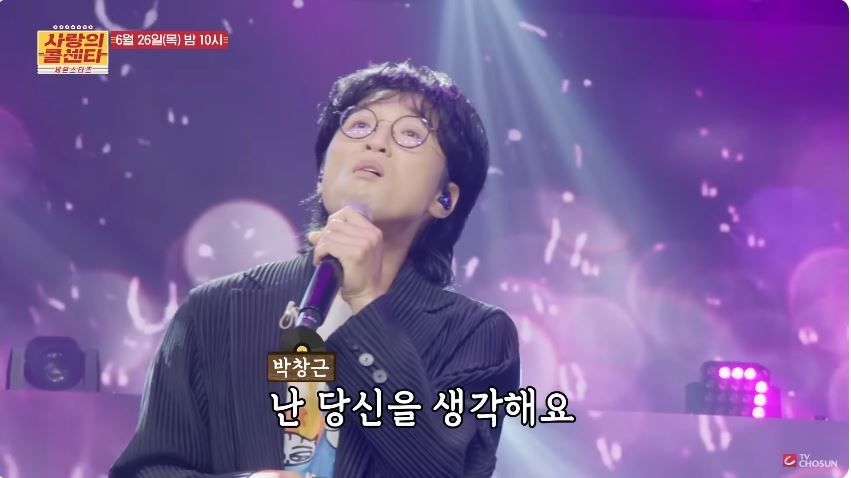[선공개 영상]  손빈아X박창근님의 <비처럼 음악처럼>