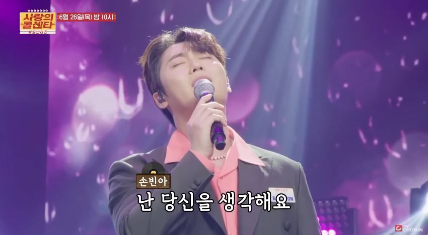 [선공개 영상]  손빈아X박창근님의 <비처럼 음악처럼>