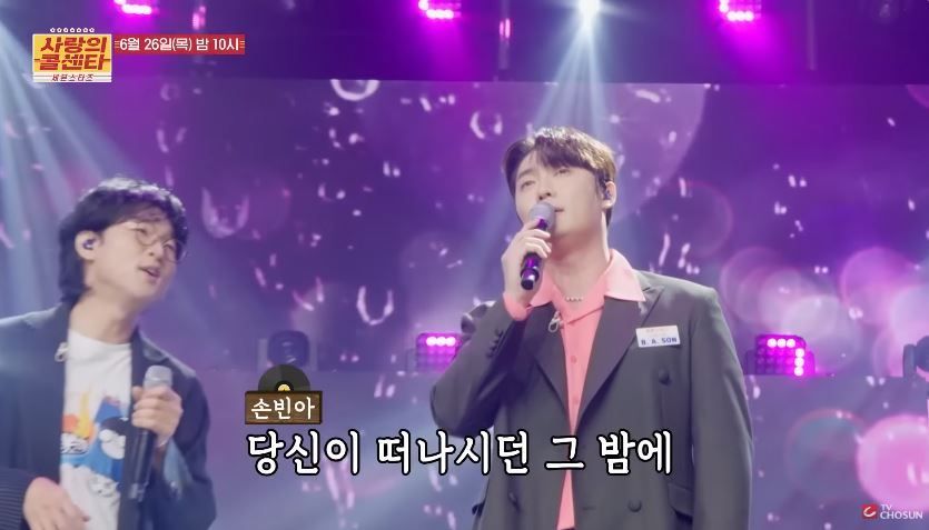 [선공개 영상]  손빈아X박창근님의 <비처럼 음악처럼>