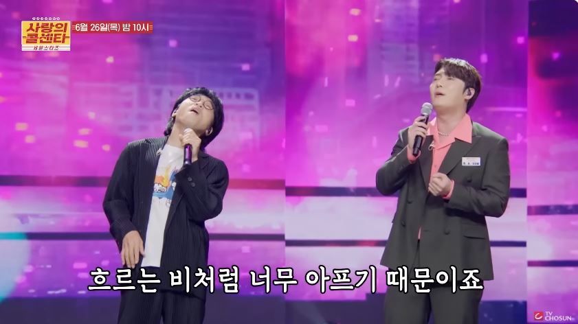 [선공개 영상]  손빈아X박창근님의 <비처럼 음악처럼>