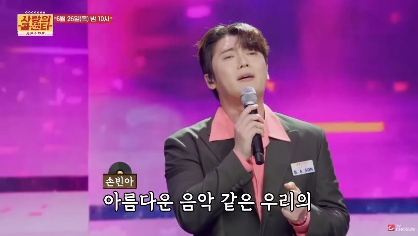 [선공개 영상]  손빈아X박창근님의 <비처럼 음악처럼>