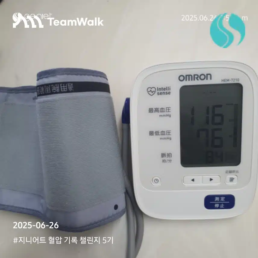 인증
