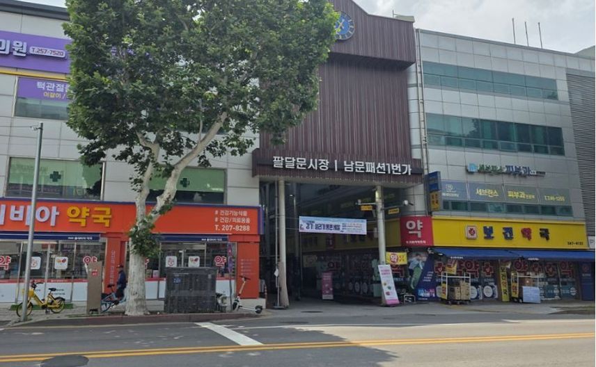 경기 살리기 통 큰 세일 <새빛세일페스타> 행사