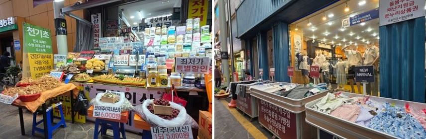 경기 살리기 통 큰 세일 <새빛세일페스타> 행사