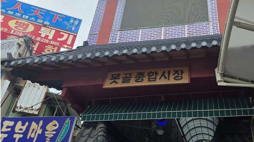 경기 살리기 통 큰 세일 <새빛세일페스타> 행사