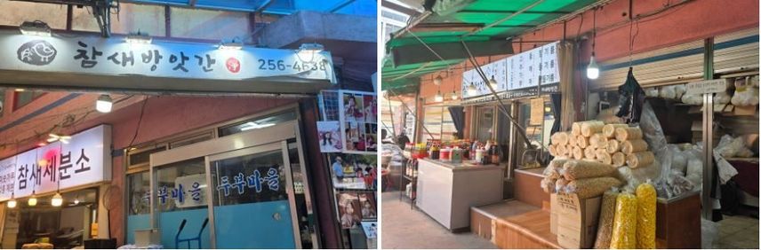 경기 살리기 통 큰 세일 <새빛세일페스타> 행사
