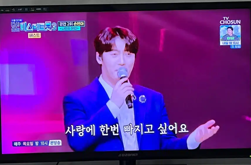 빈아님과 사랑에 한번 빠지고 싶네요