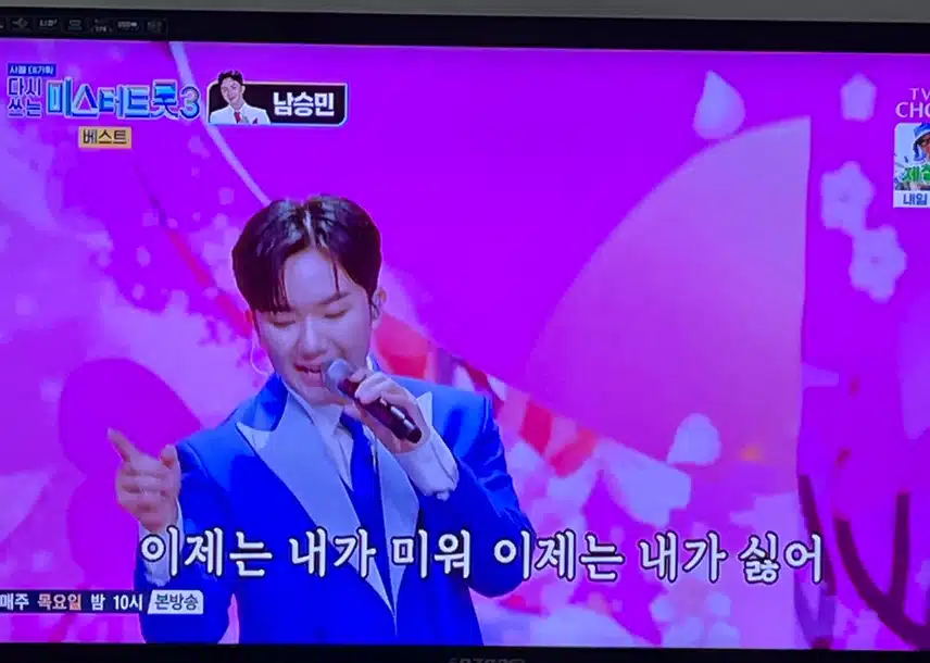 승민님 이제 콜센타에서 자주 볼수 있겠네요