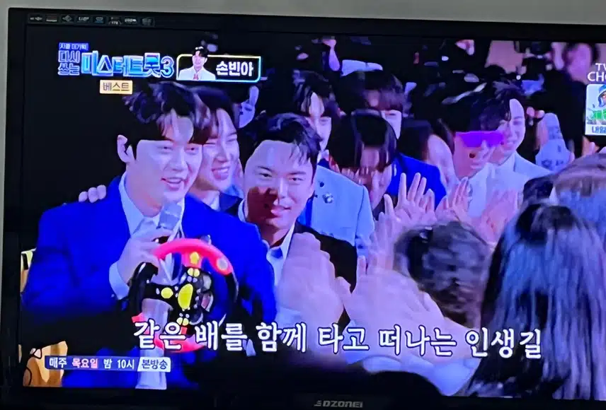손빈아님 무대에 다함께 관객들과 함께해요