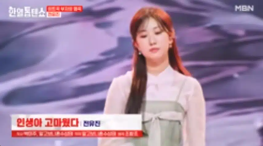 유진양 인생아 고마웠다 너무 묵직하고 감미롭네요