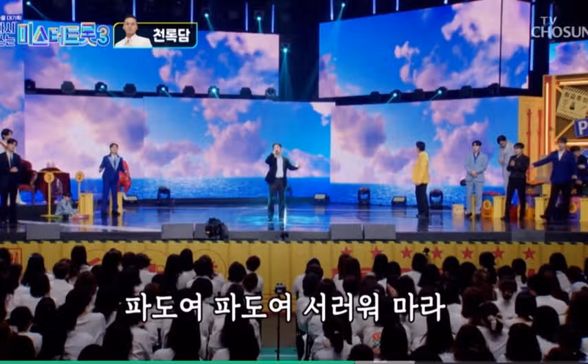 천록담님 레전드무대 무인도 너무 멋지네요