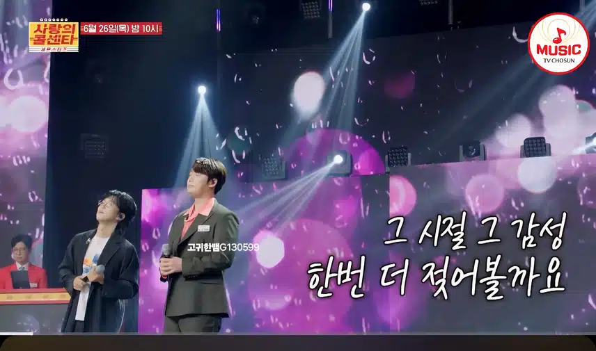  [선공개 영상] #손빈아 . !!최초 공개!! 손빈아&박창근이 함께 부른 '비처럼 음악처럼'