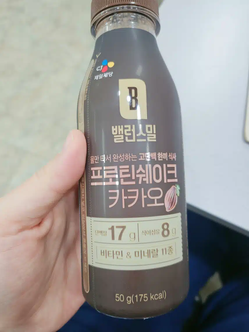 쉐이크타서 충전은😆💕