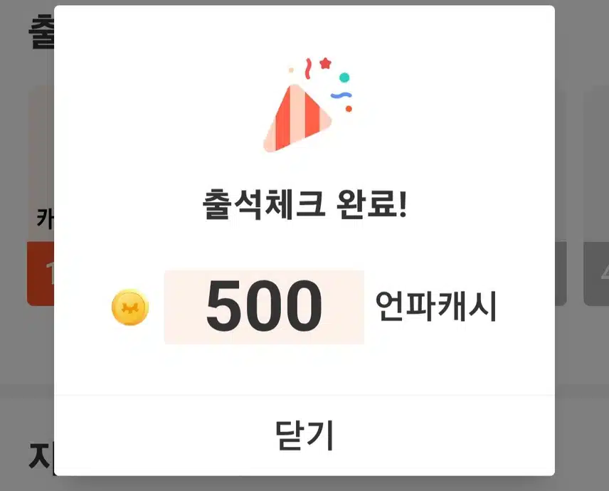 간만에 왔더니 ㅎ