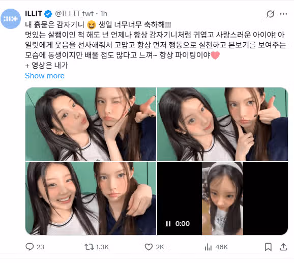 Wonhee, c'est ton anniversaire aujourd'hui. Félicitations !