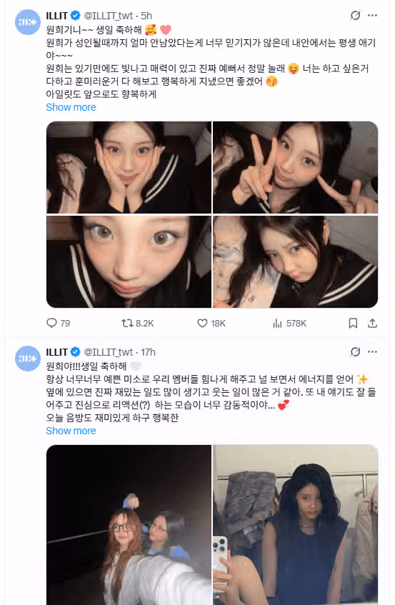 Wonhee, c'est ton anniversaire aujourd'hui. Félicitations !