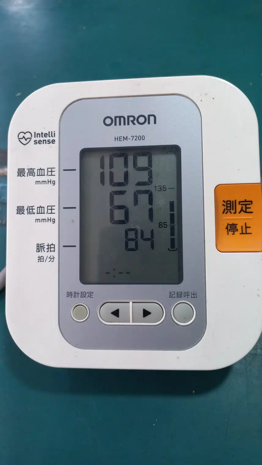인증 