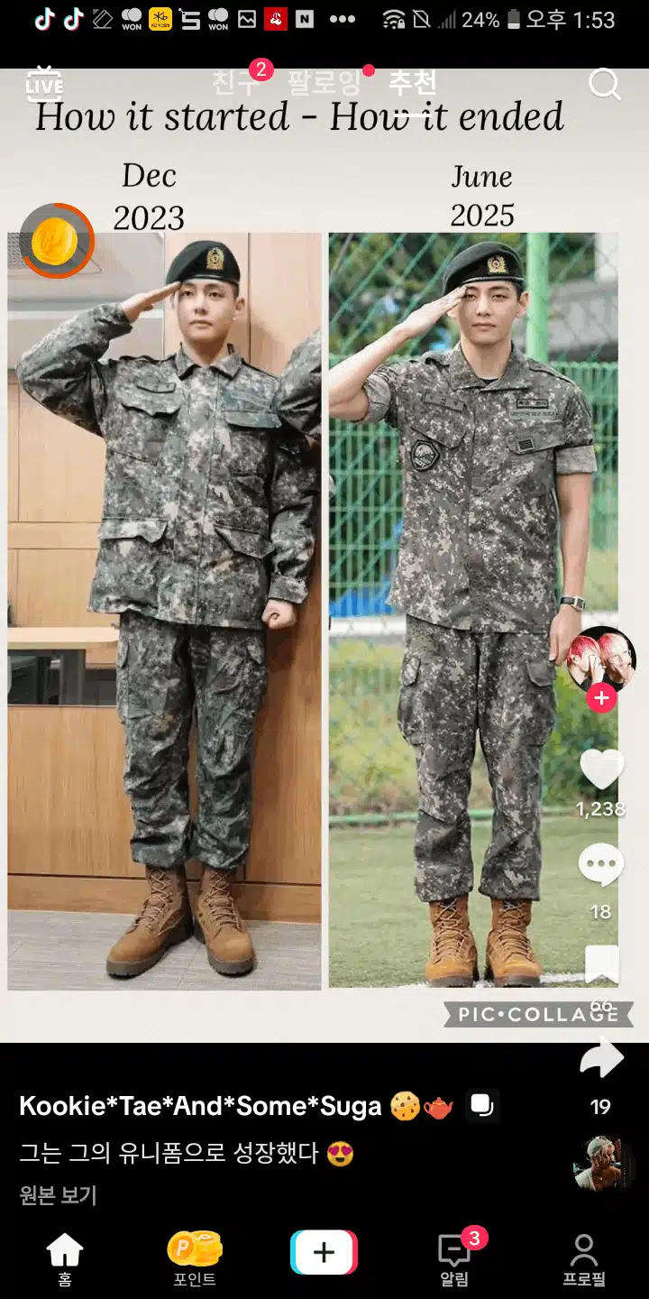 뷔 입대전과 전역후 다른점 찾아보기