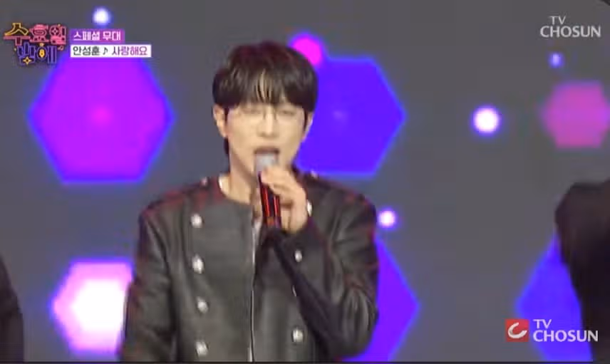 성훈가수 아이돌인가요? 춤꾼이네요 멋져요