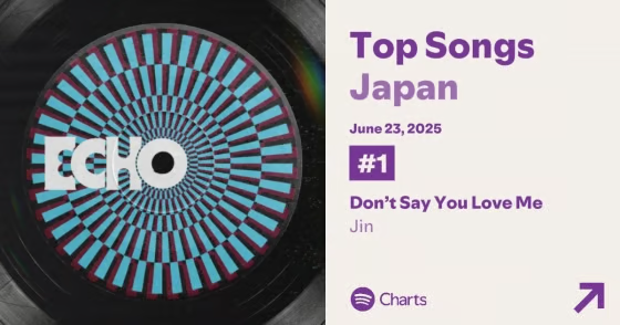 진님 스포티파이 톱 송 캐나다 차트에서 13위 소식