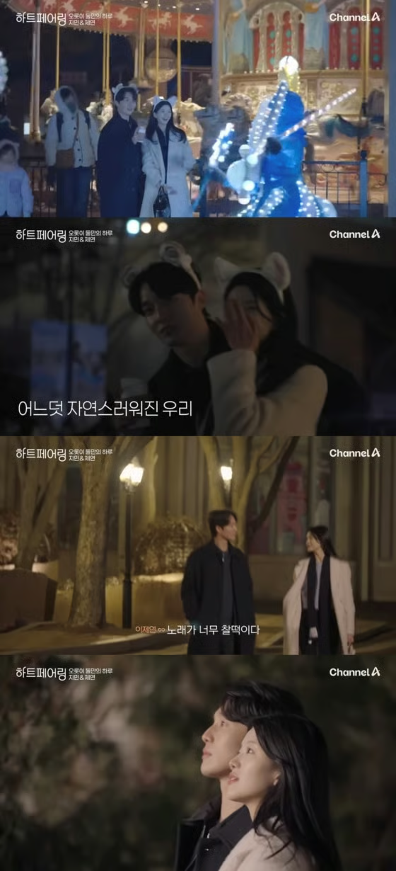 하트페어링 배경음악으로 나왔던 뷔님 자작곡 소식