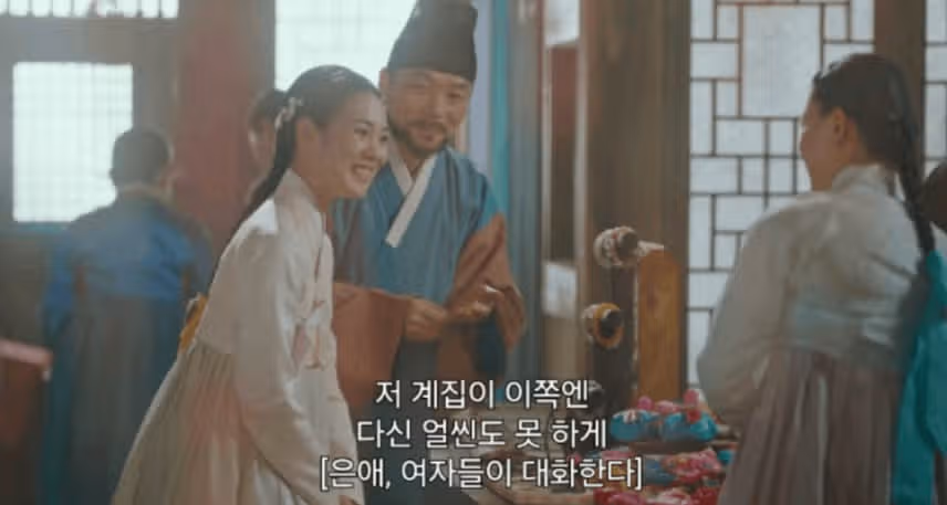 은애아가씨를 영접하게 된 차선책