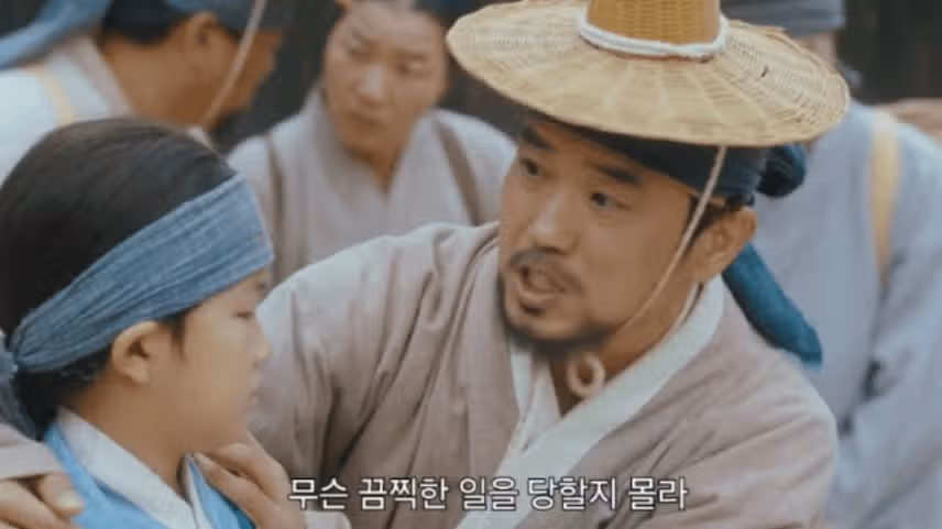 무서운 인물로 소문이 자자합니다. 