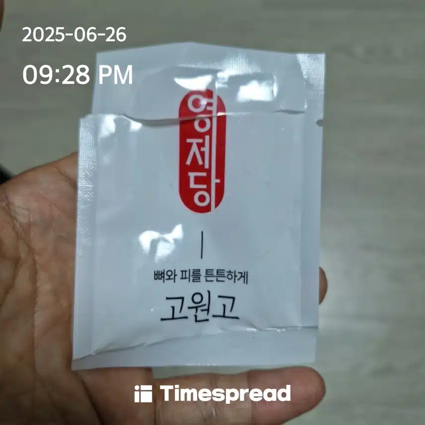 오늘의 챌린지 