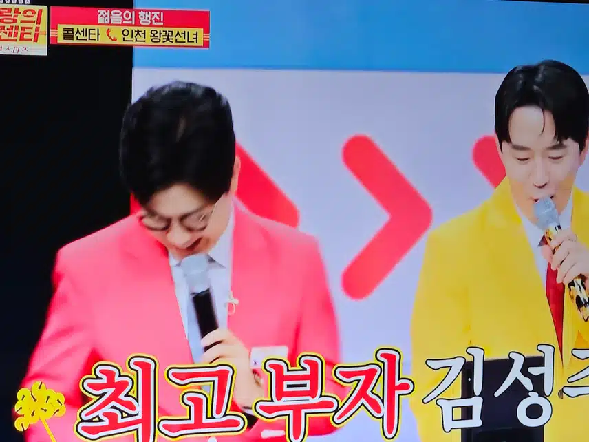 사콜 처음으로 인천의 무속인과 연결되었네요
