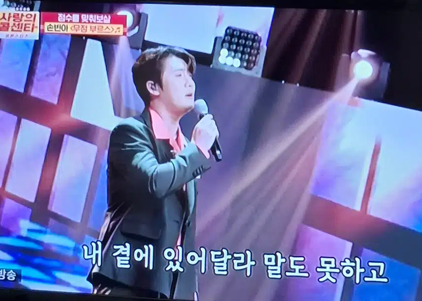 손빈아님 무정부르스 점수 상관없이 최고였어요~