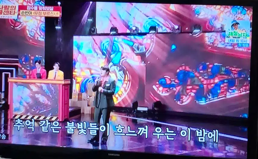 손빈아님 무정부르스 점수 상관없이 최고였어요~