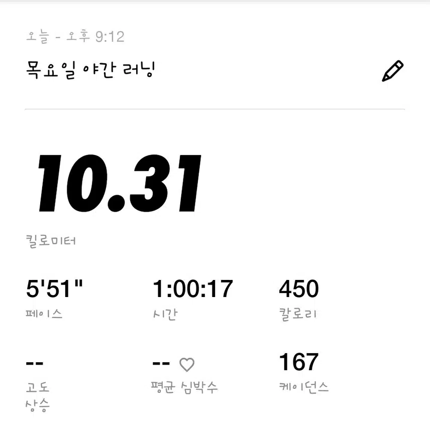 0626 러닝