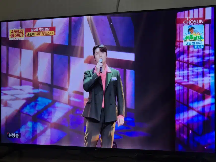 손빈아님 왕꽃선녀님의 팬 전화를 받았네요