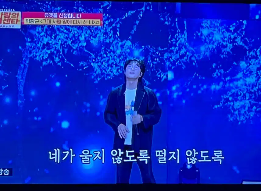 박창근님을 오랫만에 콜센타에서 보네요