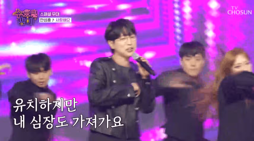 댄싱 후니의 무대보고 설레였어요.