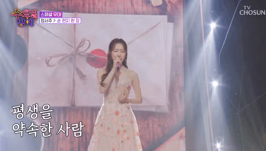 정서주님이 건네는 따스한 위로의 노래에요.