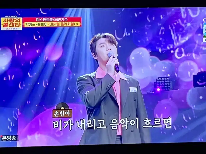 우와 비처럼 음악처럼이 이런 느낌이라니요
