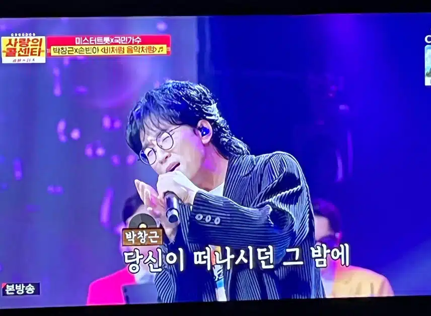 우와 비처럼 음악처럼이 이런 느낌이라니요