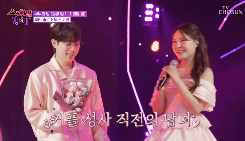 성훈님과 미스김님의 무슨 사랑 좋네요.