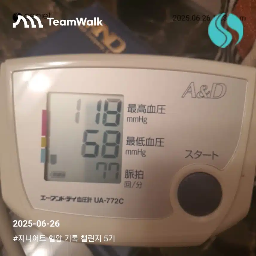 인증
