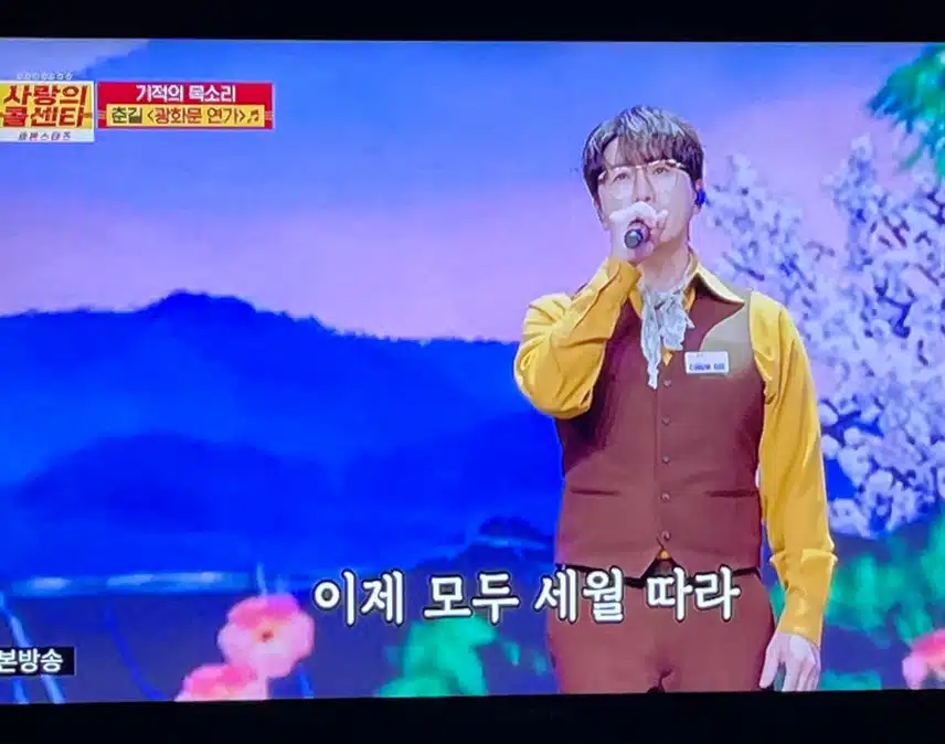 춘길님 오늘은 모세 시절같은 느낌이네요